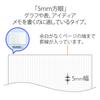 Plus Semi 5mm 10 Notebook, B5, grid, notebooks, NO-003GS 76-703×10
