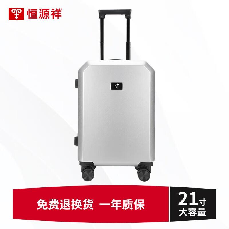 Hengyuanxiang 21-inch PC Hardside Spinner Suitcase