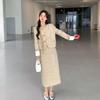 Khaki Chinese Style Women's Autumn 2026 Frog Button Top & Skirt Set