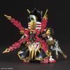 SD Gundam Sangoku Soketsuden Gan Ning Crossbone plastic BAS5058861 Gundam, pre-colored model,