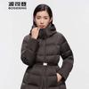 BOSIDENG Business Detachable Hood Down Jacket