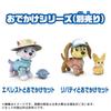 Takara Tomy Paw Patrol Skye Outing Set