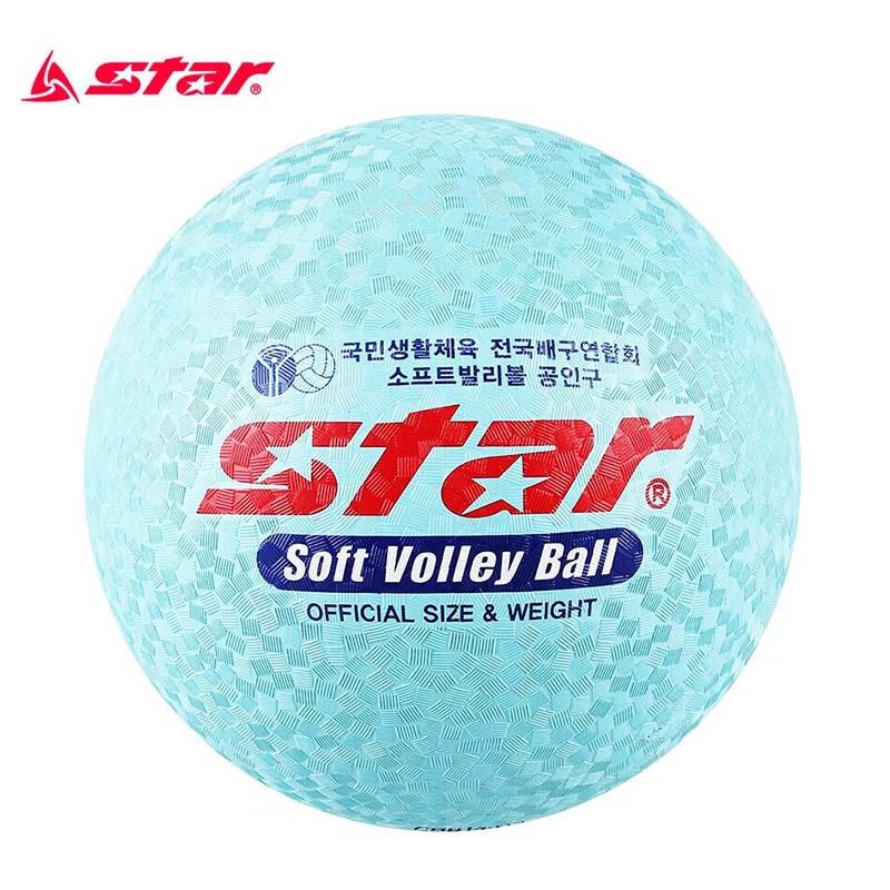 Star CB818-07 Training Air Volleyball