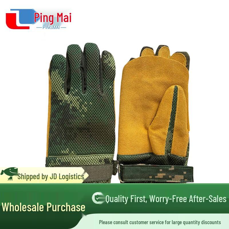 Pingmai Abseiling Descent Gloves жёлтый