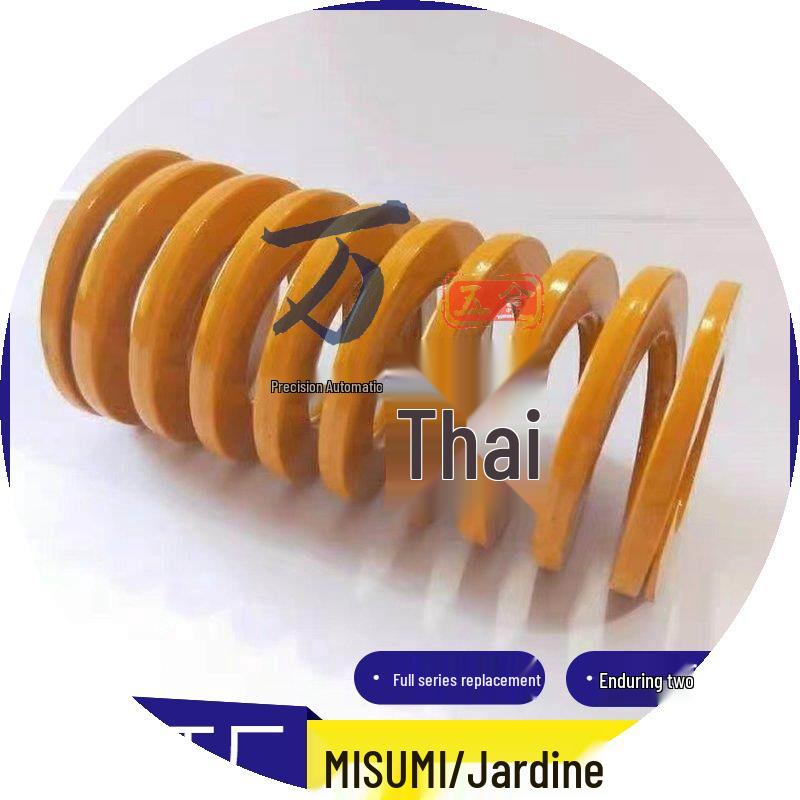 Lightweight Small Rectangular Helical Spring (Sizes: 15-70/5)