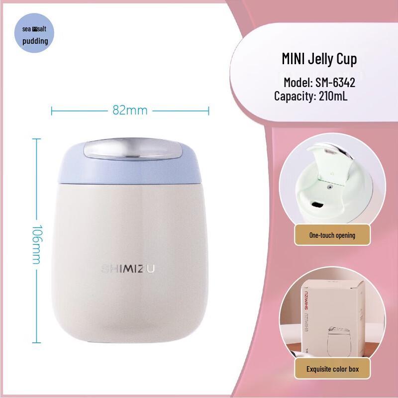 

Qingshui Mini Jelly Insulated Tumbler