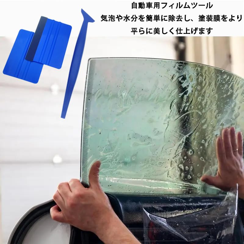 [Ideal for Protection Film Construction] Car Wrap Tool Set: Scraper, Squeegee, with Felt ,