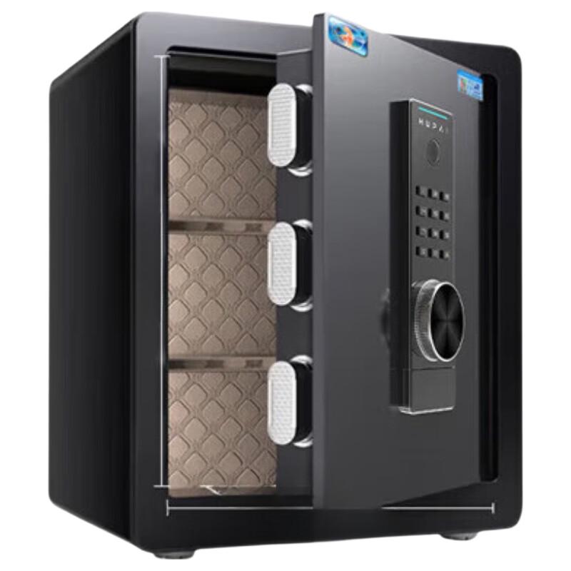 

Tiger Brand Boyue Series Smart Home Office Safe