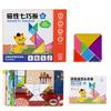 Educational Wooden Magnetic Puzzle Set With Colorful Pieces And Activity Cards For Early Education