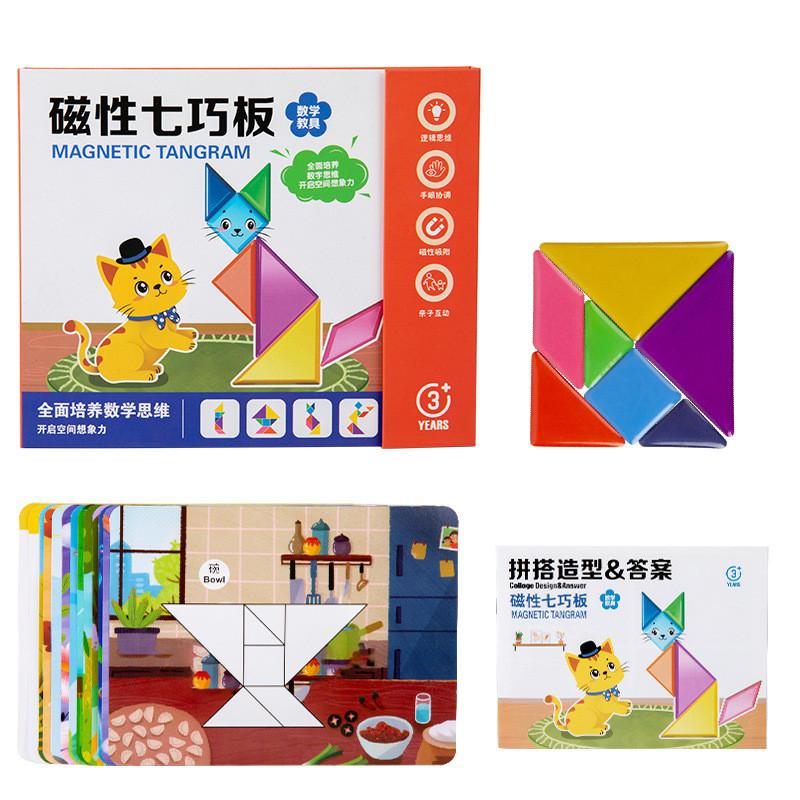 Educational Wooden Magnetic Puzzle Set With Colorful Pieces And Activity Cards For Early Education