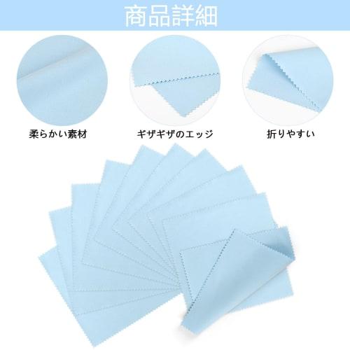 CCINEE Silver Polishing Cloth, Metal Polishing Cloth, Silver Cloth, Stain Remover, 20 Pieces, for Jewelry, Silverware, and Metal Cleaning (Blue, 15*15