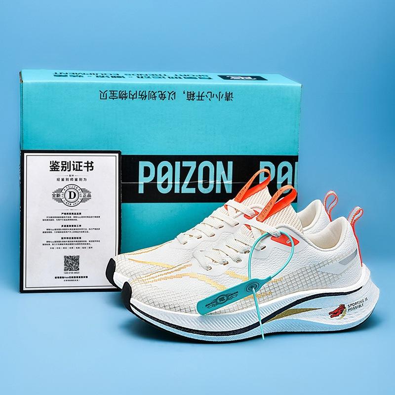 Chitu 7pro Professional Running Shoes New Spring Velvet Carbon Plate Shock Absorption Racing 6pro Sports Shoes Men's and Women's Shoes