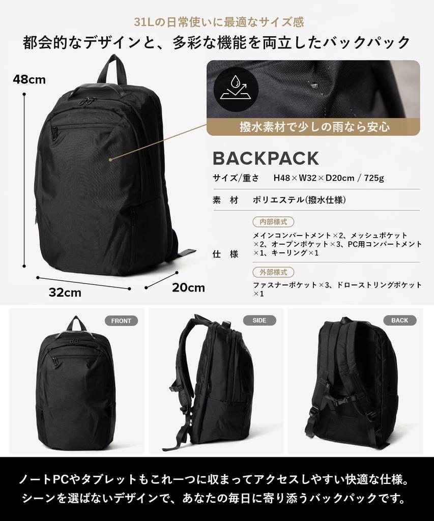 Business PC Japan Black [Unknown & Co.] Backpack, Water-Repellent, Compartment, Design,