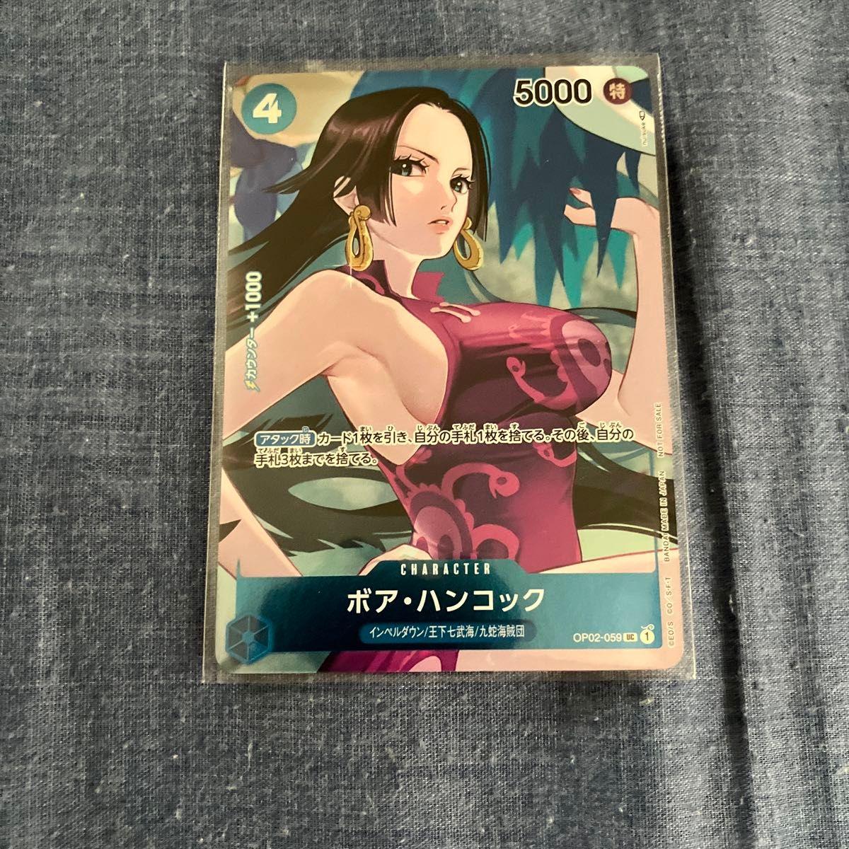 Used One Piece Card Boa Hancock UC Parallel OP02-059 Summit Battle