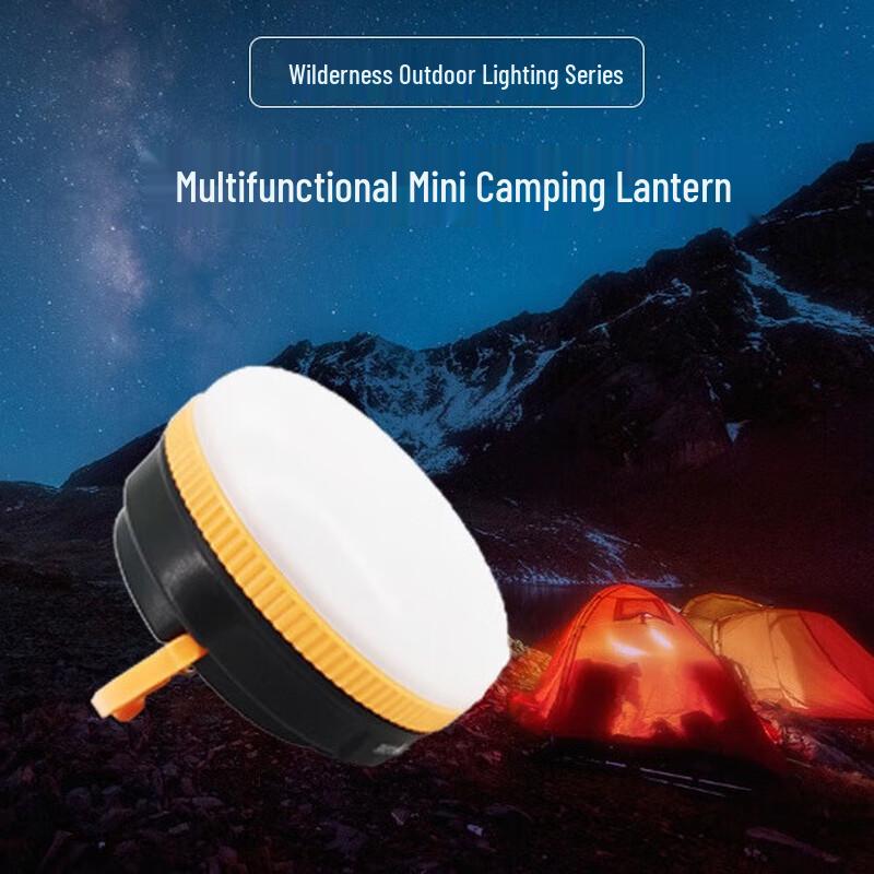 UOSU Multifunction Magnetic LED Camping Light