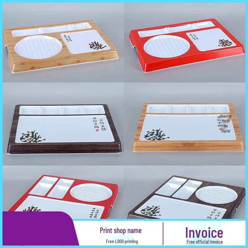 Hangge Shidai Melamine Peking Duck Serving Plate with 5 Compartments