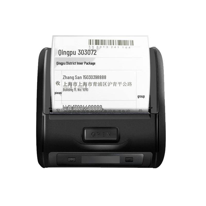 QIRUI QR-365 Thermal Label Printer