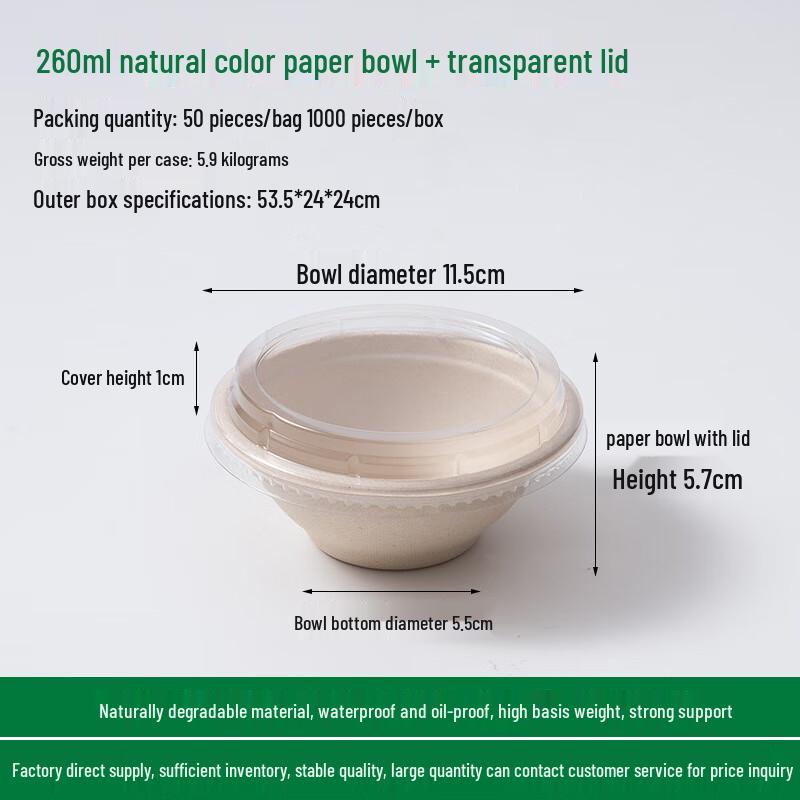 260ml Disposable Natural Paper Bowl with Transparent Lid