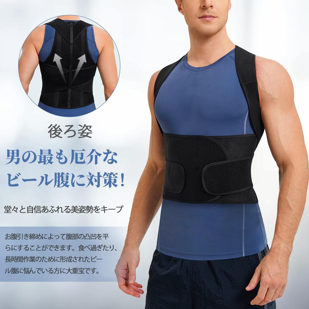 CtriLady Shoulder Belly Compression Back Shoulder Rib Easy to Put On and Take Breathable Men's Supporter, Shapewear, Support, Belt, Support, Support,