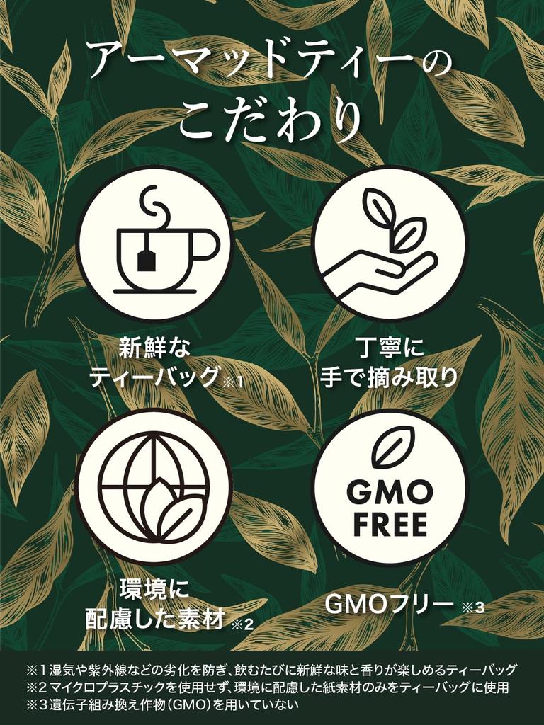 Ahmad Tea Decaf Earl Grey Tea Bags, Individually Wrapped, 100 Tea Bags [Caffeine-Free Black Tea]