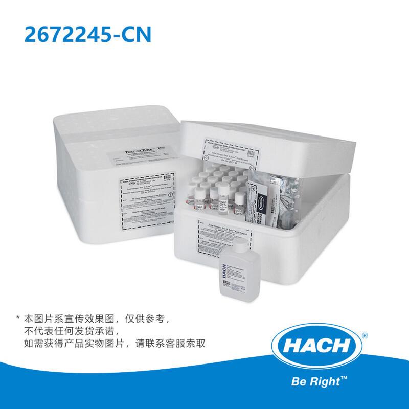 Hach Total Nitrogen Reagent Kit (CN version)