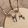 Butterfly necklace niche antique high-end long woven sweater chain Maillard collarbone chain
