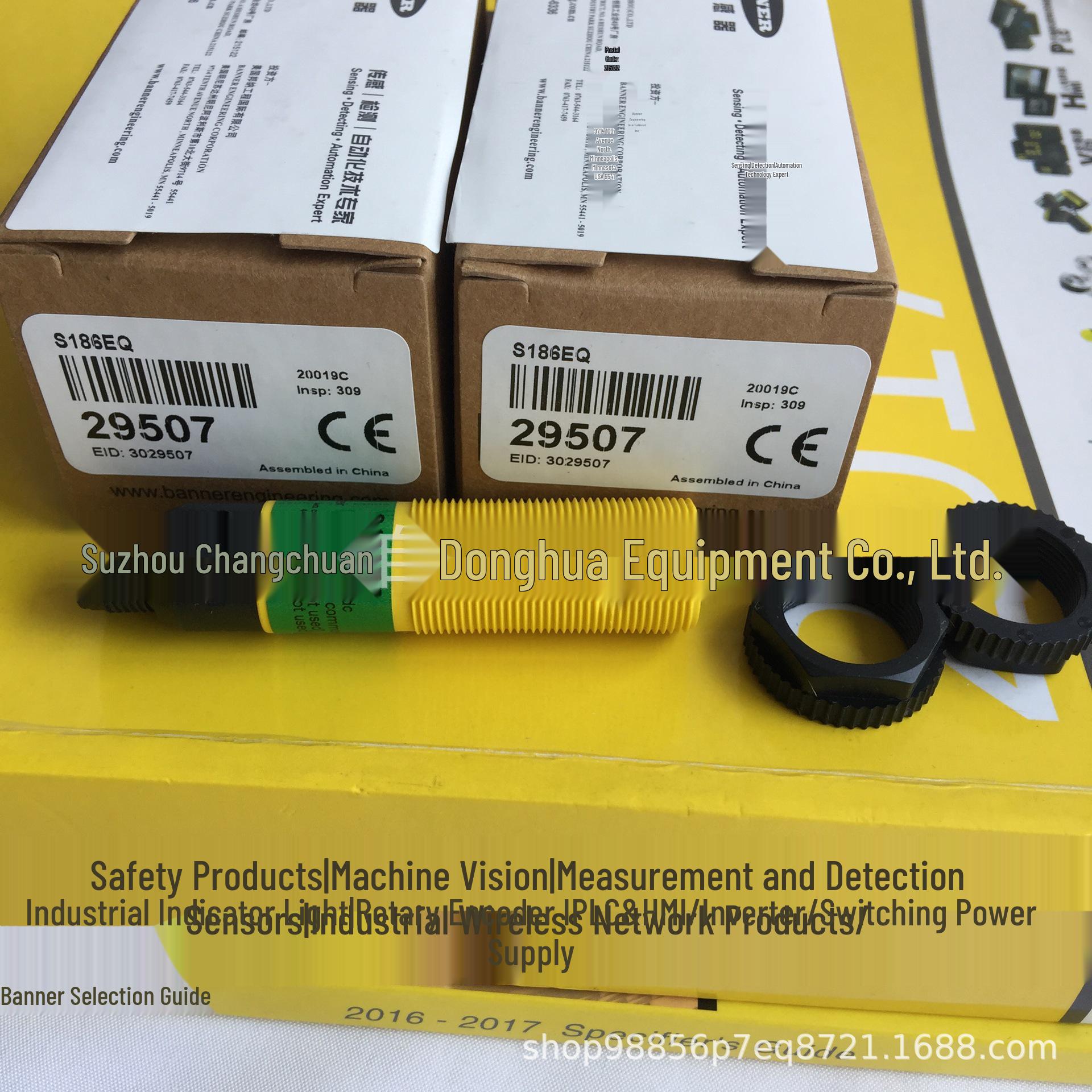 Banner S186EQ/S18SN6RQ/S18SP6RQ Through-beam Photoelectric Sensor - New Original in Stock Emitter