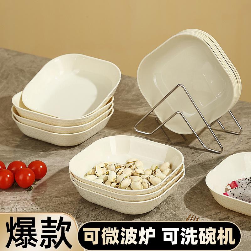 Microwave Oven, Living Room Coffee Table, Dried Fruit Plate, Snack Snack Plate, High-End Fruit Plate For Home Use