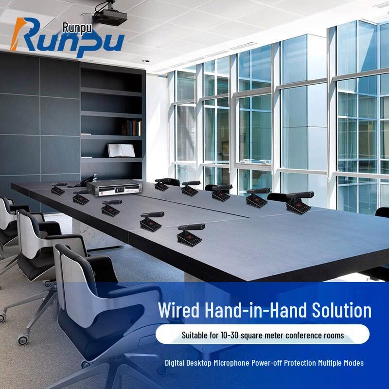 

Runpu RP-9800P-10 Wired Conference Microphone System (CN version)