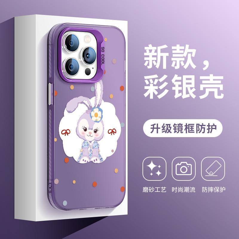 Applicable To Apple 11/11Pro Mobile Phone Case Iphone11 Cute Star Dailu 11promax Matte Lina Belle