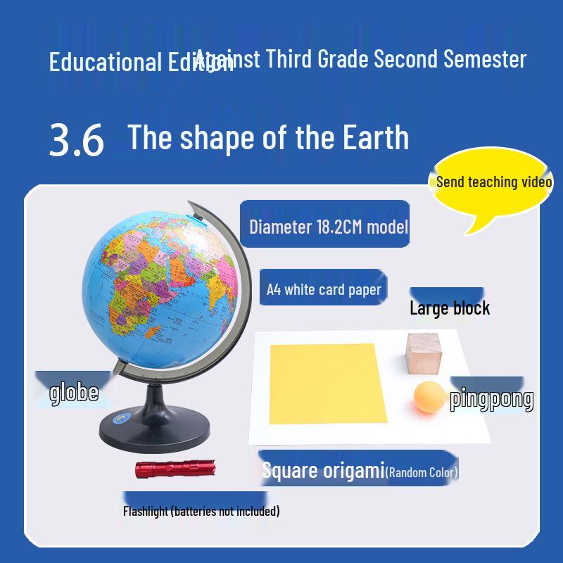 

Набор для научных экспериментов для третьего класса: Форма Земли Издание для учебника