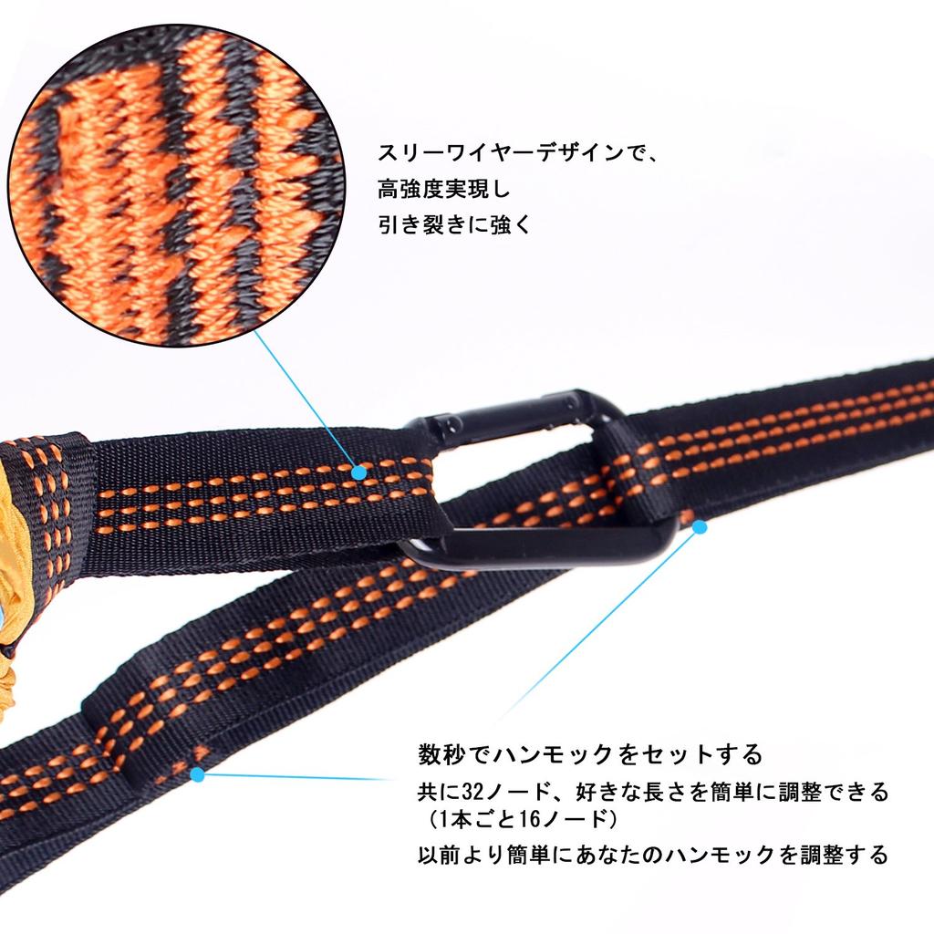 Unigear Hängematte 9 Extra geräumig für 350 kg Gewicht Glatt zur Langlebigen und Enthält Speziellen Gurt und Karabiner und Armeeparachute, Farben,