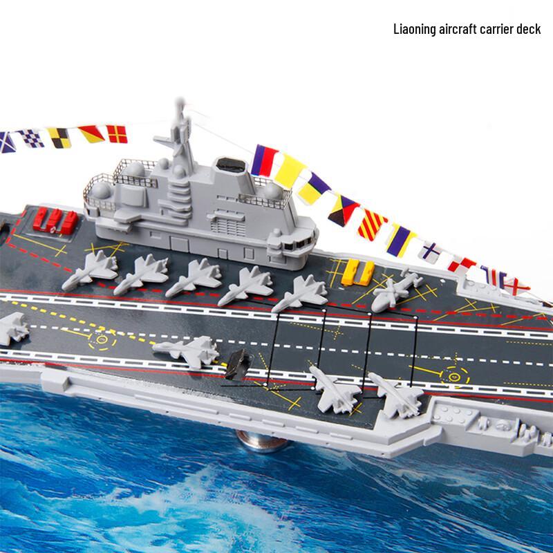 Junshi 1:600 Scale Shandong Aircraft Carrier Model