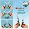 Plus Kitchen Cooking Multifunctional Bottle Lid Dishwasher Fit Cut Black Scissors, Shears, (Peeler, Opener, Opener, Knife), Safe, Stress-Free