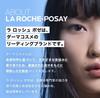 La Clear UV for and Combination 30ml Roche-Posay Tone-Up Kit, Primer, SPF50+ PA++++, Moisturizing, Sensitive, Oily, Skin,