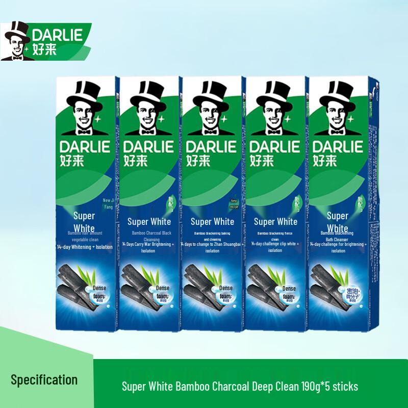 Darlie Ultra White Bamboo Charcoal Deep Clean Toothpaste