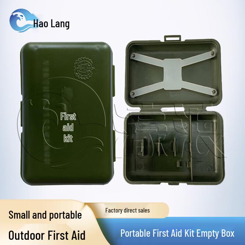Haolang Portable Outdoor First Aid Kit