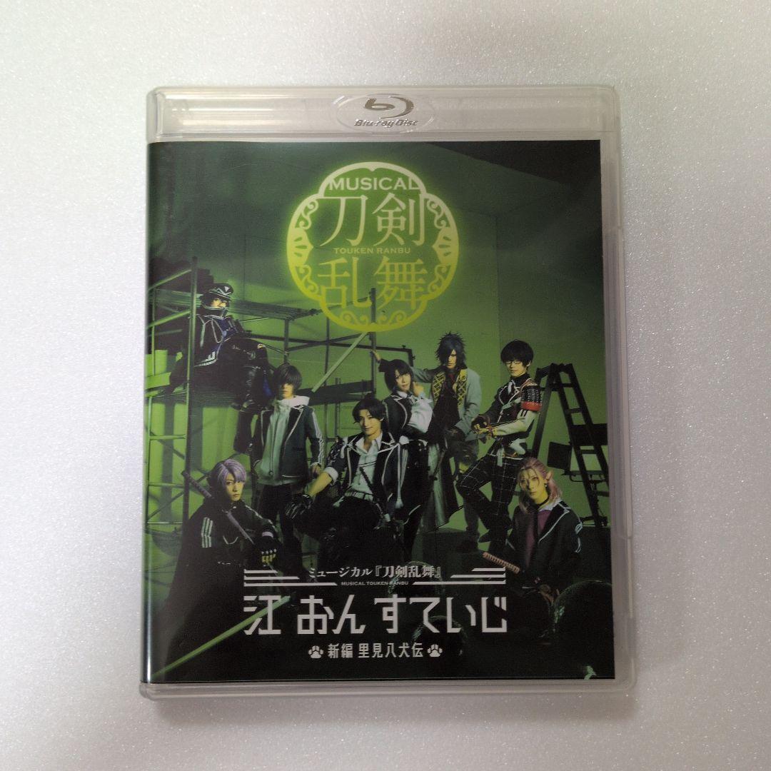 

[USED] Bonus: Eon Blu-ray