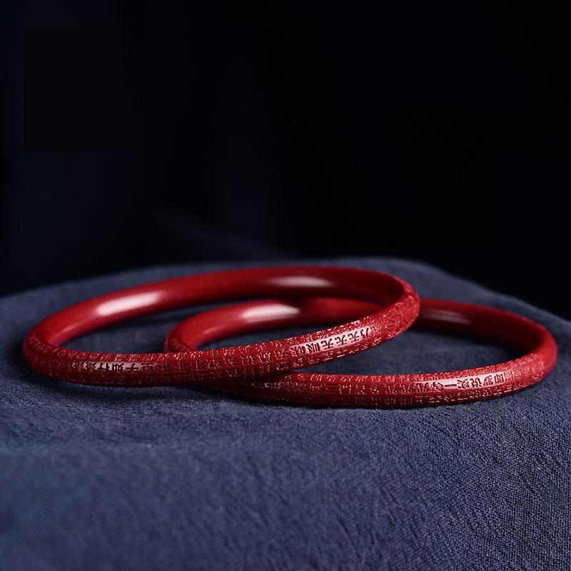 Natural Cinnabar Bangle: Purple Gold Sand Heart Sutra Design for Women