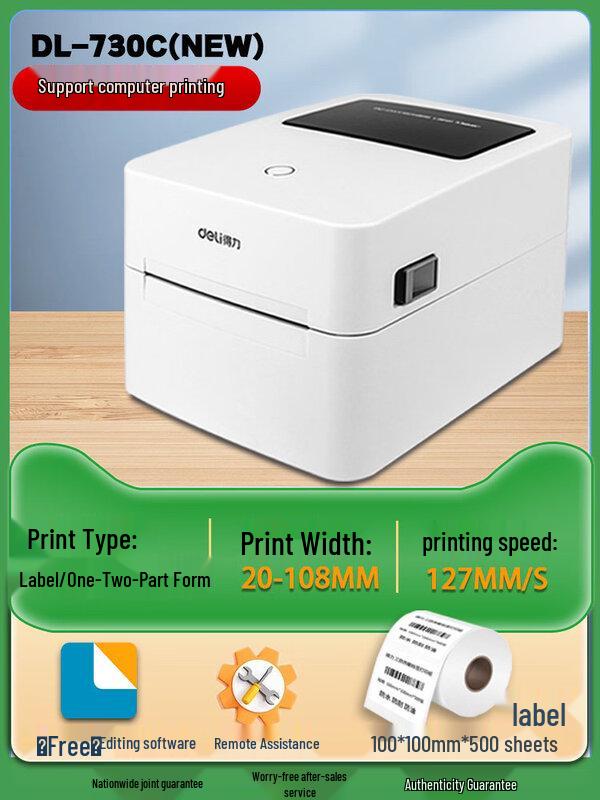 Deli 720C Thermal Label Printer