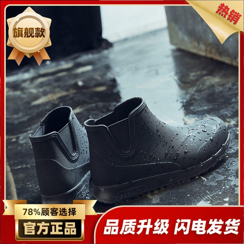 Rain shoes kitchen labor protection rain boots short tube car wash water shoes outdoor fishing wear-resistant rubber shoes