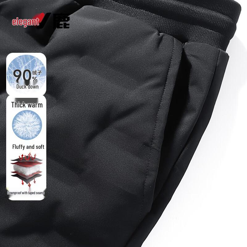 Yalu Unisex 90% Duck Down High-Waist Thermal Pants