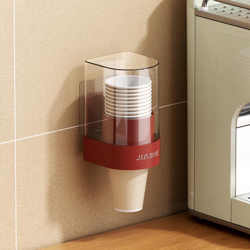 Zunwei Wall-Mounted No-Punch Paper Cup Holder Dispenser