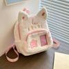 Cartoon Dog Face Backpacks Lightweight Construction Soft Parent Child Preschooler Book Bag with Strap