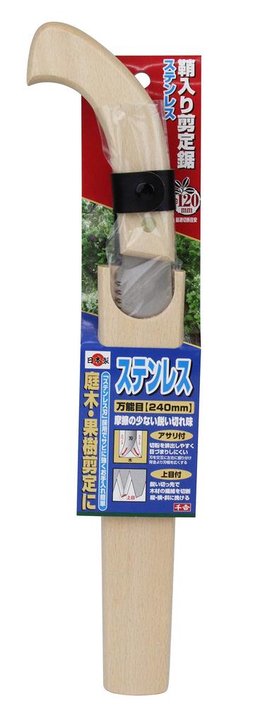 Senkichi Stainless Steel Pruning Saw with Sheath, Universal Tooth, 240mm, Cuts 120mm of Green Wood, SGPS-21