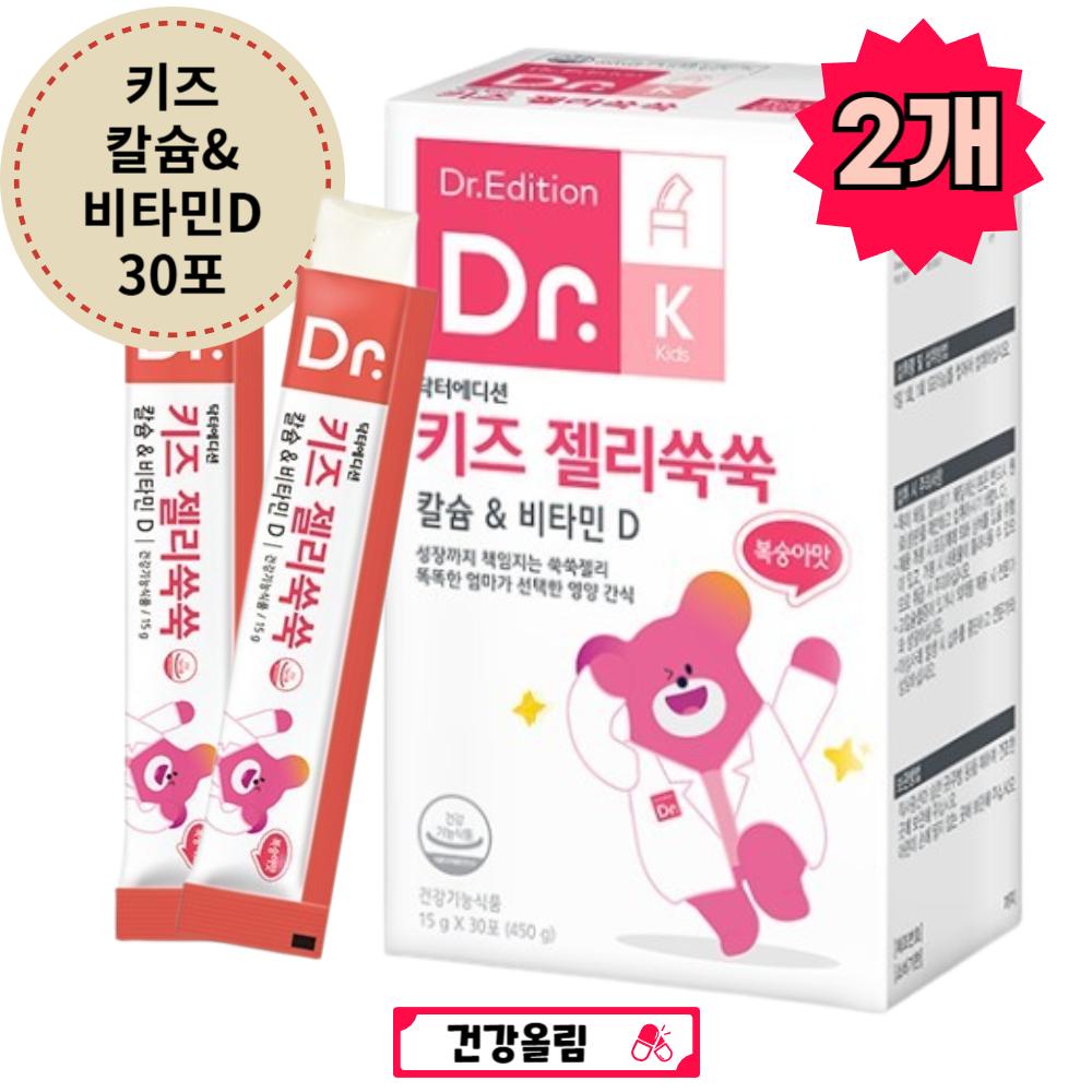 Dr. Edition Health Up Kids Calcium Vitamin D Kids Jelly Ssukssuk Stick Type 15g 2 pcs