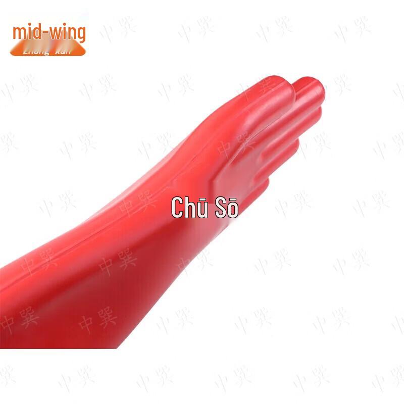 Zhongxun 12KV Electrician's Insulating Rubber Gloves