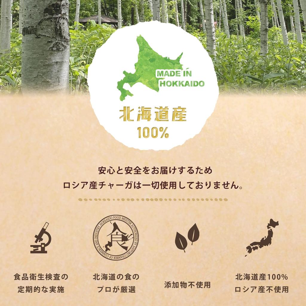 Chaga Made with Natural Chaga Includes Tea Bags [Kabatake Tea] Hokkaido-Grown Tea, 100g, 100% Mushrooms, 1.5-2mm Grains,