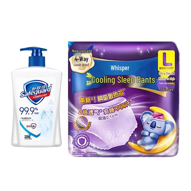 

Safeguard Antibacterial Hand Wash & Koala Overnight Pads Set