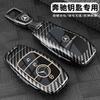 PNR1  Carbon Fiber Look Silicone Remote Car Key Case Cover Shell Keychain for Mercedes Benz A C E S Class W203 W204 W212 W213 W176